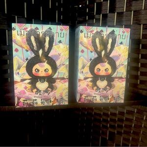 Authentic Baby three , 2 sealed blind boxes